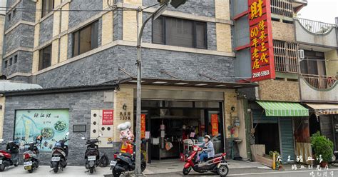 豬血財女兒|豬血財老店．台中后里美食（在地60年的古早味美食老店）